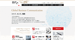 Desktop Screenshot of ilcc.com