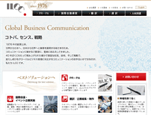 Tablet Screenshot of ilcc.com